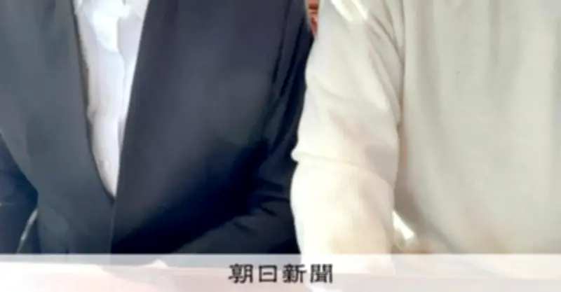 埼玉県立中学校でカッター切りつけ いじめ重大事態疑いで県教委が調査開始