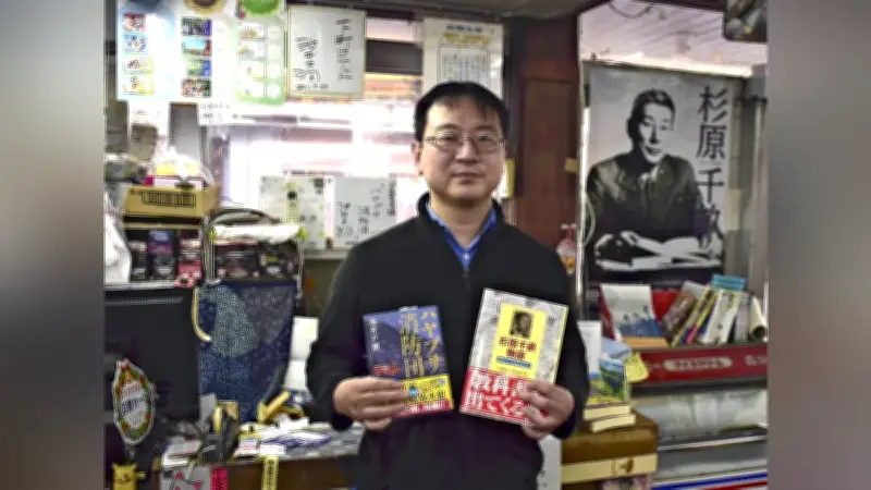 岐阜・八百津町の老舗書店「司馬書店」、池井戸潤作品と杉原千畝関連書で地域に根差す