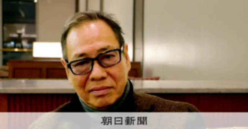 冤罪は人の裁き故に起こる 日野町事件を追った元記者が語る司法の現実