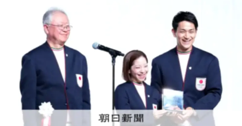 ミラノ・コルティナ五輪日本選手団が解団式 りくりゅうら金メダリストに団長賞授与