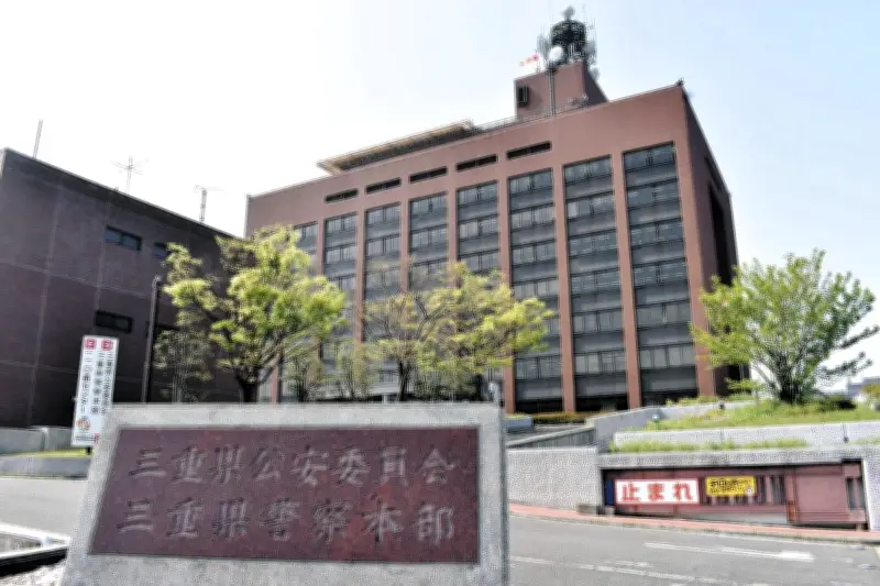 三重・津市議選で有権者にプリペイドカード配布 落選の元市議を逮捕