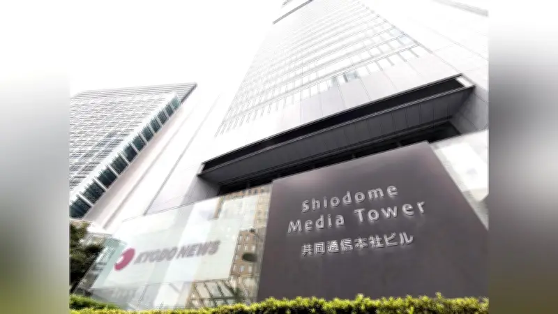 共同通信社子会社がフリーランス法違反で公取委勧告 棋士・記者への支払条件明示せず