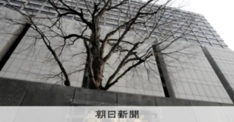 外国遺族年金への相続課税「平等原則違反せず」 東京地裁が請求棄却