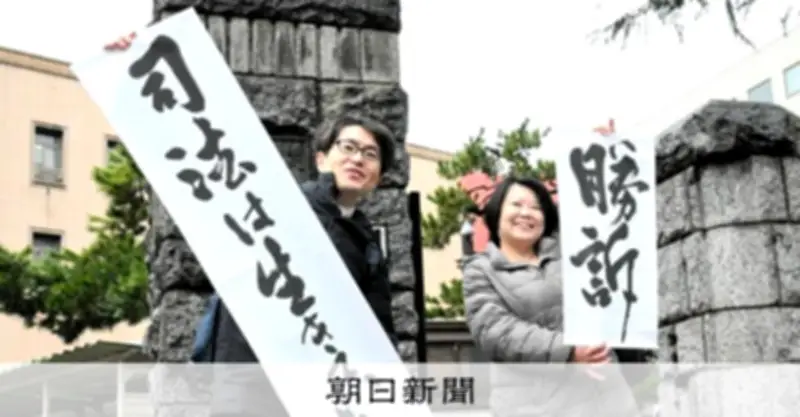 生活保護基準引き下げ「違法」判決、仙台高裁が市に取り消し命令