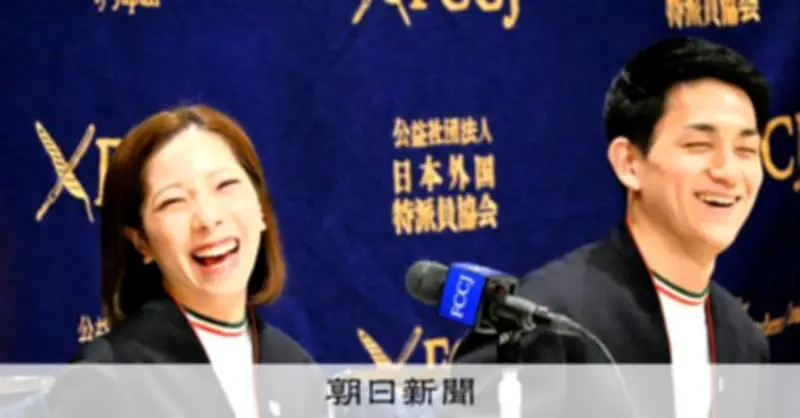 五輪金「りくりゅう」記者会見で笑いの渦　「ペアに興味持ったら電話を」と木原がアピール