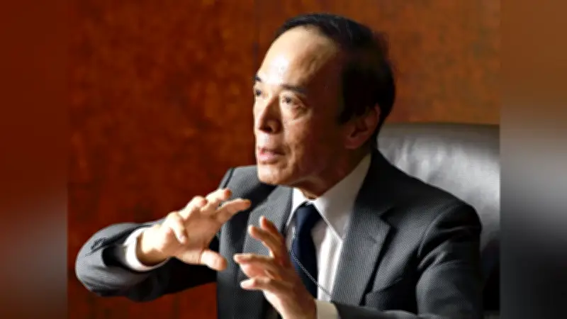 日銀・植田総裁、米新関税「日本への影響限定的」と判断 追加利上げは４月までに情報点検