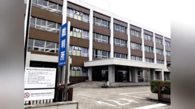 元富山大准教授が風俗店経営で公判、不倫交際費で生活苦しく「ばれなければいいと」