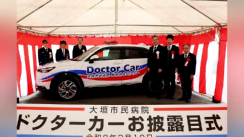 岐阜県西濃地域に初のドクターカー導入 大垣市民病院が試験運用開始