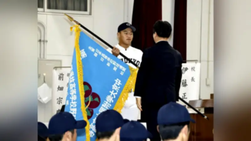 中京大中京に選抜旗授与、主将「日本一目指しベスト尽くす」