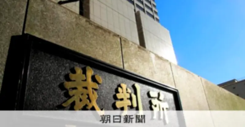 元警部補が捜査情報漏洩を認める 風俗スカウトグループに機密を提供