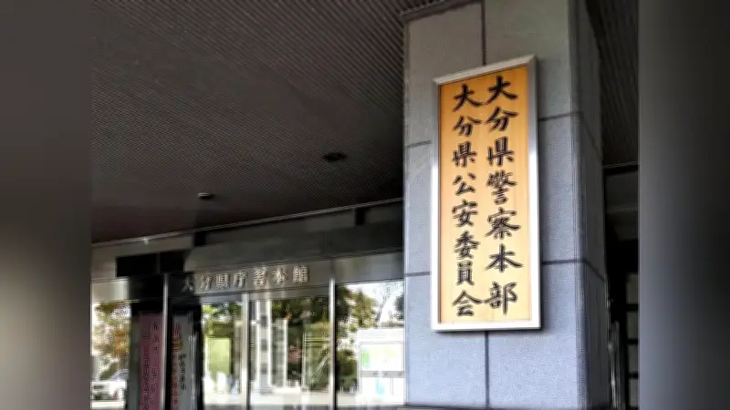 元自衛隊幹部を逮捕 業務で知った女性の電話番号で卑わいな電話容疑