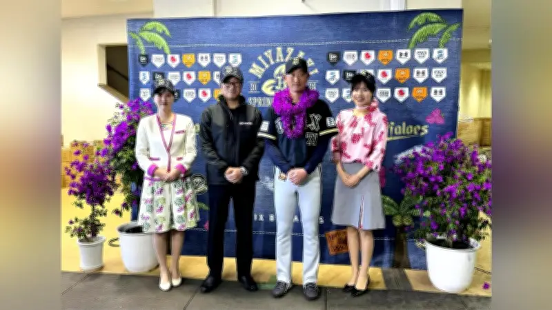 オリックス春季キャンプに宮崎空港ビルがブーゲンビリアを寄贈、地域愛称の花で応援