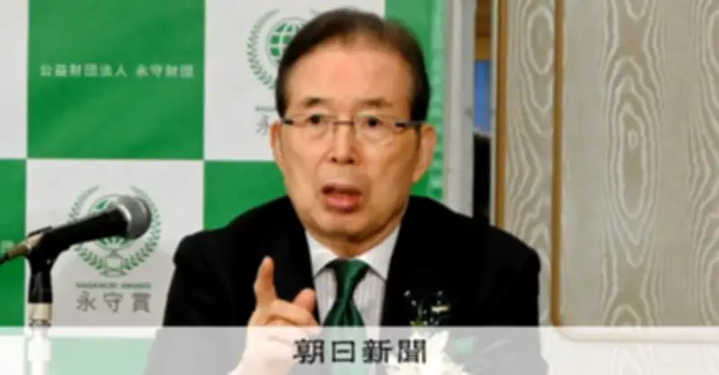 ニデック創業者・永守重信氏が名誉会長も辞任 「完全に身を引く」と表明