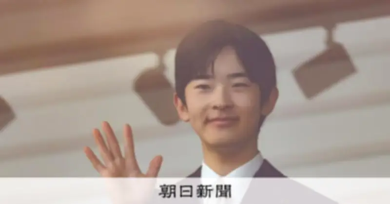 悠仁さまが明治天皇山陵を参拝 成年式終え皇室の伝統に則り報告