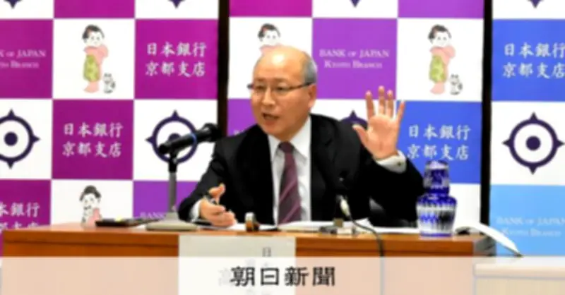 日銀・高田審議委員が追加利上げの必要性を強調　「後手に回るリスク」を警告