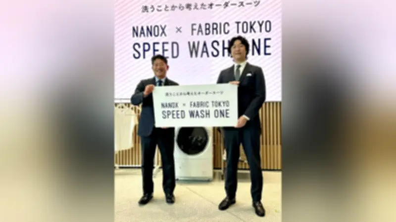 洗濯機で洗えるスーツ「スピードウォッシュワン」発売 ライオンとファブリックトウキョウが共同開発