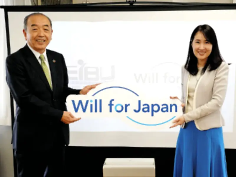 西武信金と公益財団が連携、遺贈寄付の普及で「人生最後のお金の使い方」選択を促進