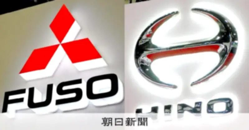 日野・三菱ふそう経営統合を公取委が承認、競争維持に条件付きで新会社「アーチオン」設立へ