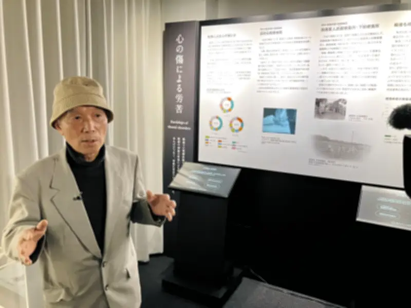 旧日本兵の「戦争トラウマ」、公の場で初めて展示 しょうけい館で心の傷の実態伝える