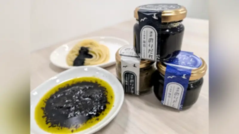 宮城・七ヶ浜町発「浜ののりだれ」、洋風万能調味料が万博でグランプリ受賞