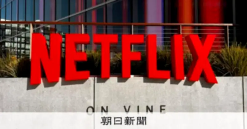 ネットフリックス、ワーナー買収戦争から撤退 パラマウントが優位に立つ