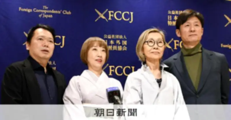 アカデミー賞候補「国宝」スタッフが会見 歌舞伎メイクの舞台裏を語る