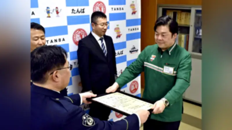 コンビニ経営者が特殊詐欺を未然に防ぐ、兵庫県警が感謝状を贈呈