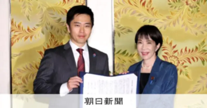 副首都構想、特別区設置を必須とせず 自民・維新が方針確認 全国都市への門戸広げる