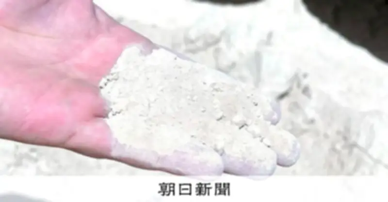 政府がアフリカでレアアース鉱山開発へ 中国依存ゼロを目指す新計画