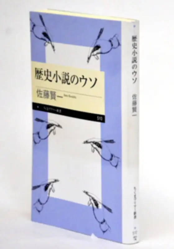 福島県の新たな観光戦略、伝統文化と自然を融合した体験型ツアーを推進