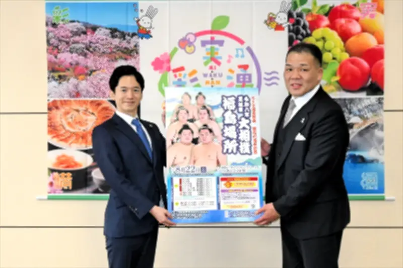 大相撲福島場所、８月開催決定　玉ノ井親方が市長に報告し４年連続開催を伝える