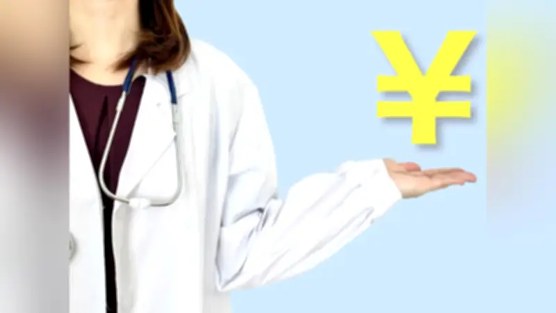 医療費控除の対象範囲を徹底解説！歯列矯正やメガネ、スポーツジム利用料は認められるのか？