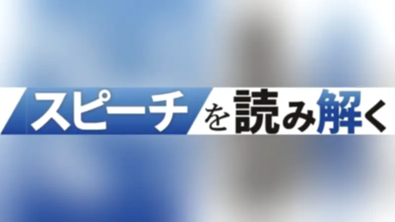 COP30でルラ大統領が警告：地球温暖化は加速、今世紀末に2.5度上昇の危機
