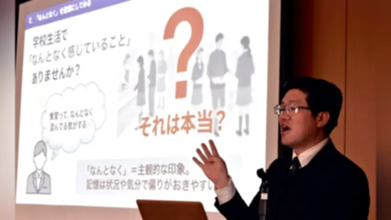 三重高校でデータ活用特別授業 食堂混雑分析でDX人材育成