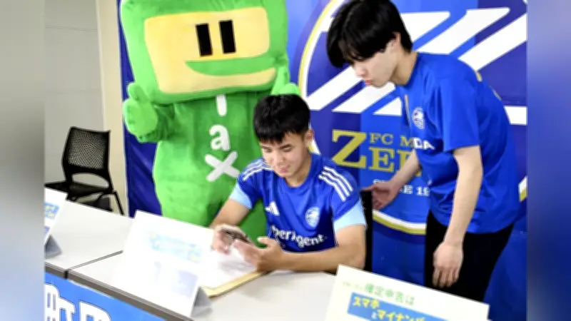 FC町田ゼルビア黒田剛監督「兆しがある」と連勝継続に自信、相馬勇紀は過密日程に懸念