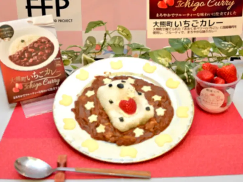 福島の食の可能性広がる　FFPが新商品発表会、いちごカレーや肉餃子など5品