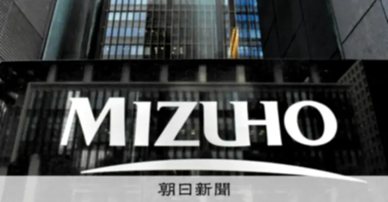 みずほFG、AI活用で事務職5千人分の業務削減へ　10年計画で効率化推進