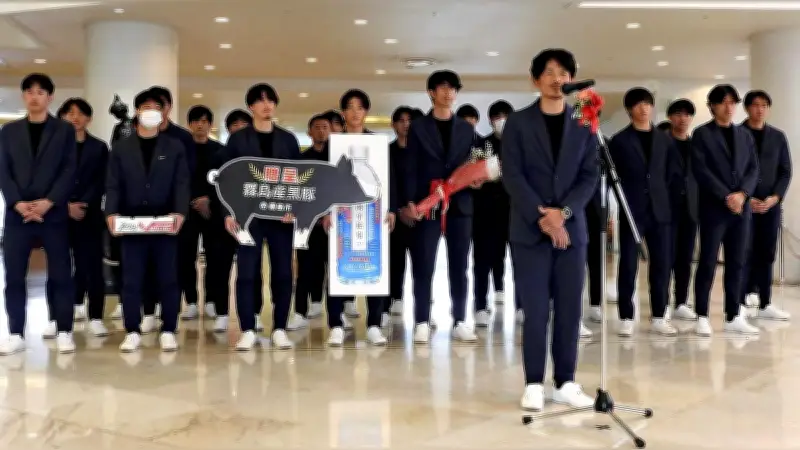 HondaFCが霧島市で春季キャンプ開始、市長が黒豚やイチゴで歓迎