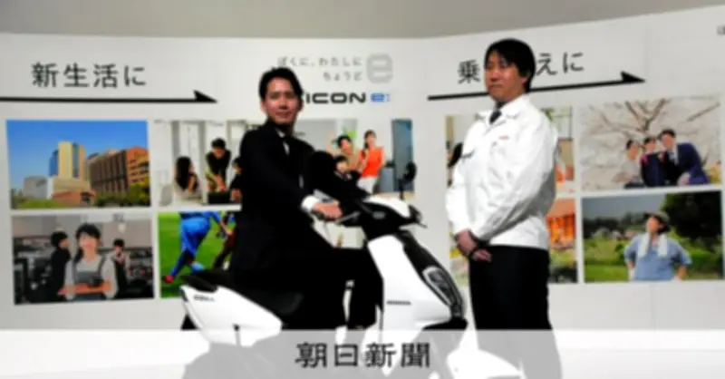 ホンダ新型電動バイク「ICON e:」、ガソリン車より低価格で原付ユーザー獲得へ