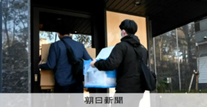 イラク在住の商社社員、偽造IDで米海軍横須賀基地に不法侵入か…神奈川県警が立件方針