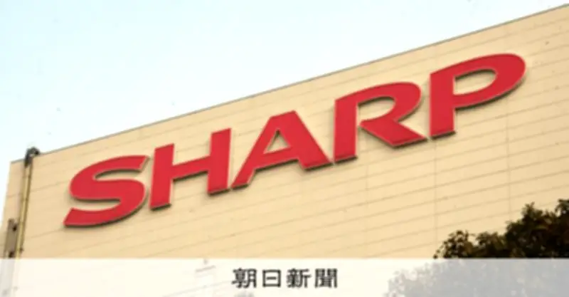 シャープ元部長を背任容疑で逮捕 不要なiPad発注で約4800万円の損害を与えた疑い