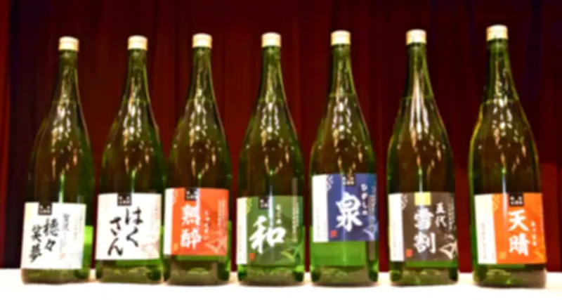 JA夢みなみしらかわ地区が新酒「しらかわ七酒」を披露、2025年産米で純米生原酒を醸造