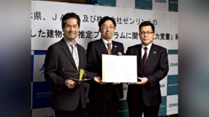 JAXAと熊本県の災害被害推定プログラムにゼンリンが参画、地図データ活用で精度向上へ