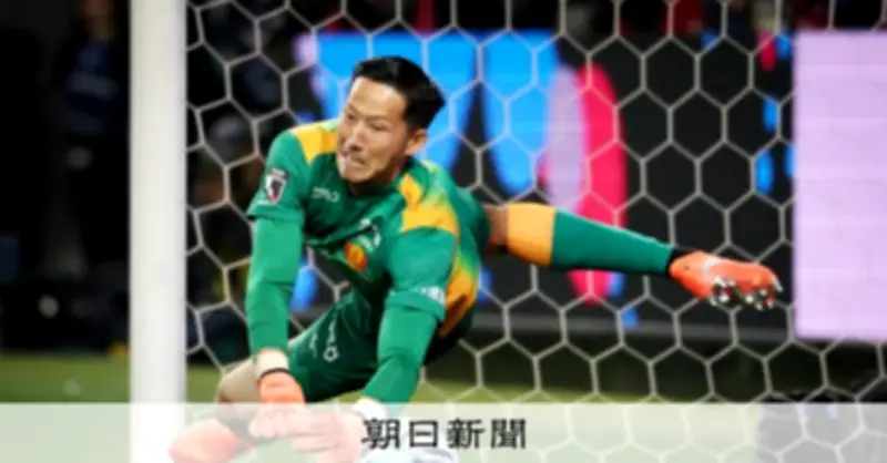 Jリーグ百年構想リーグで半数がPK決着、日本サッカーの課題が背景に