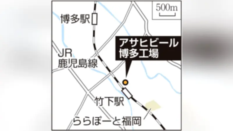 アサヒビール博多工場跡地、JR九州などが取得へ 2029年引き渡しで再開発計画