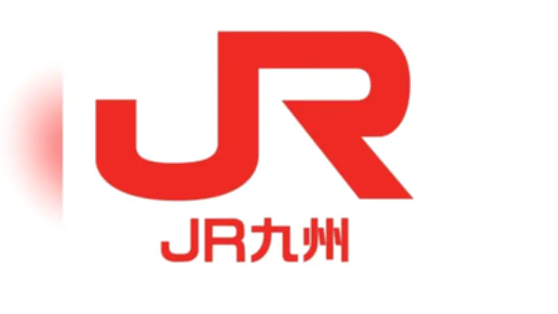 JR九州、2025年4～12月期売上高が過去最高の3600億円を達成