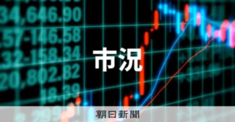 NYダウ800ドル超下落、4万8804ドルに トランプ関税表明で市場に不透明感広がる