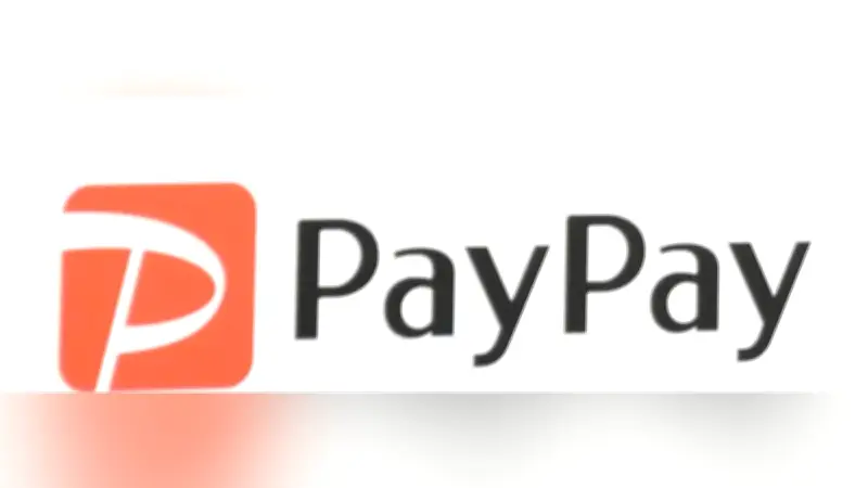 PayPay、ナスダック上場へ申請調整 ソフトバンクGが株式売却で時価総額3兆円超え見通し