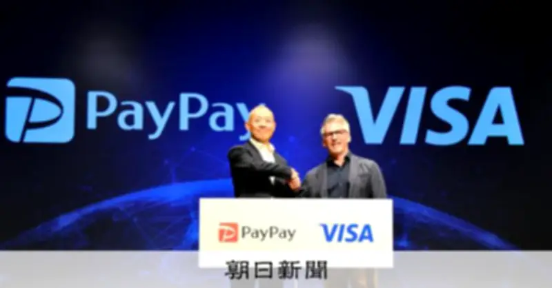 PayPayとVisaが提携発表 米国に新会社設立でデジタルウォレット展開へ