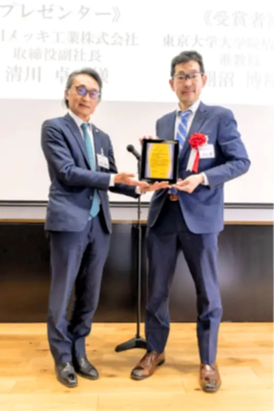 「福島学カレッジ」がPLIJ STEAM探求グランプリを受賞 県関係団体として初の快挙